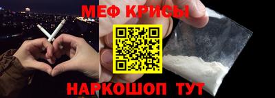 стаф Краснодар