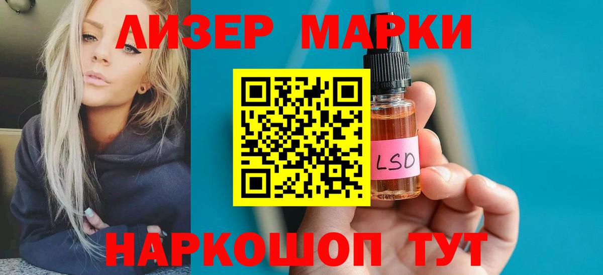 LSD-25 экстази  LSD-25 экстази ecstasy  Торжок  Вход с VPN  ЛСД экстази кислота 