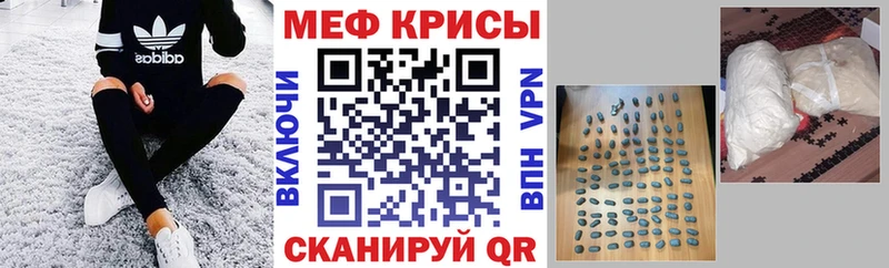 МЕФ мука  цена   hydra ССЫЛКА  Торжок 