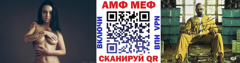 Первитин пудра  даркнет клад  Торжок 