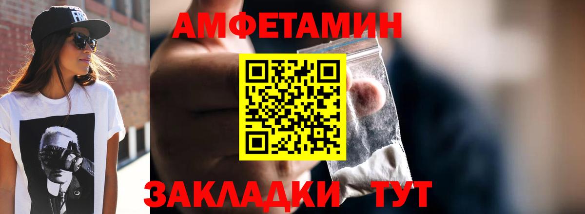 Метамфетамин мет  Метамфетамин мет  Вход с VPN  Метамфетамин  Торжок 