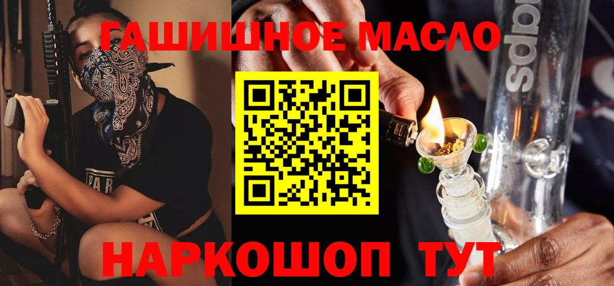 Дистиллят ТГК жижа Торжок
