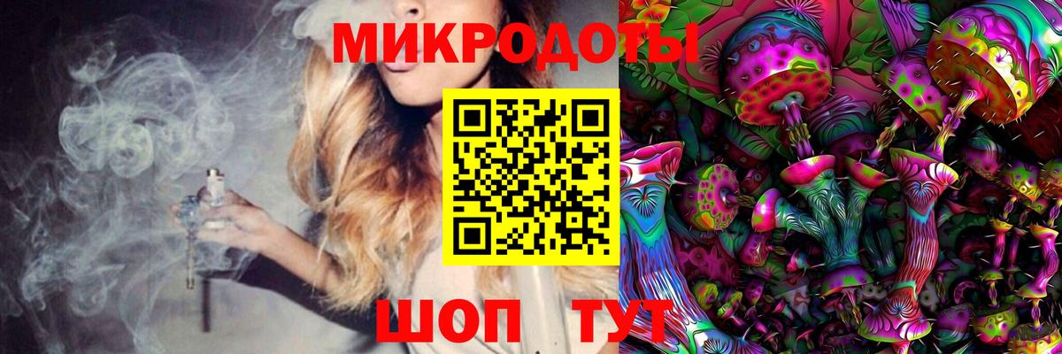 Псилоцибиновые грибы мицелий  Вход с VPN  Торжок  Псилоцибиновые грибы Magic Shrooms 