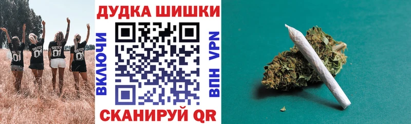 Бошки Шишки THC 21%  Торжок 