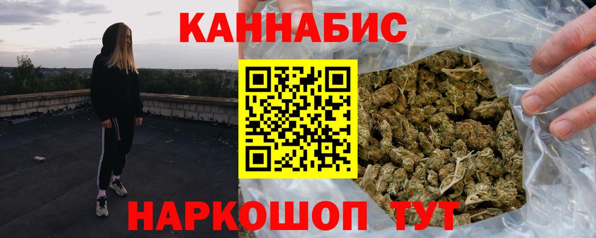 МАРИХУАНА конопля  Вход с VPN  Бошки марихуана Amnesia  МАРИХУАНА Ganja  Бошки Шишки Amnesia  Торжок 